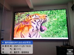 重慶市梁平長嶺村室內全彩GXY1.8：5.632平方