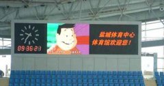 體育場(chǎng)LED顯示屏方案設(shè)計(jì)需要注意哪些？