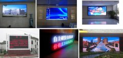 掌握這九個(gè)技巧，輕松挑選LED顯示屏