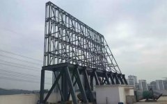 重慶戶外LED顯示屏鋼結構如何防雷？