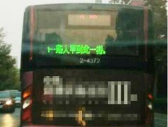 LED顯示屏系統重要性講解