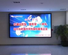 LED顯示屏選購需要注意哪些？