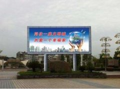 戶外LED廣告屏挑選應該注意哪些？