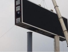 全彩LED顯示屏安裝方式有哪些？