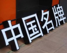 LED發光燈常見問題及解決方法