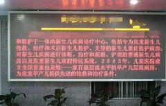 LED顯示屏像素失控是什么問題？