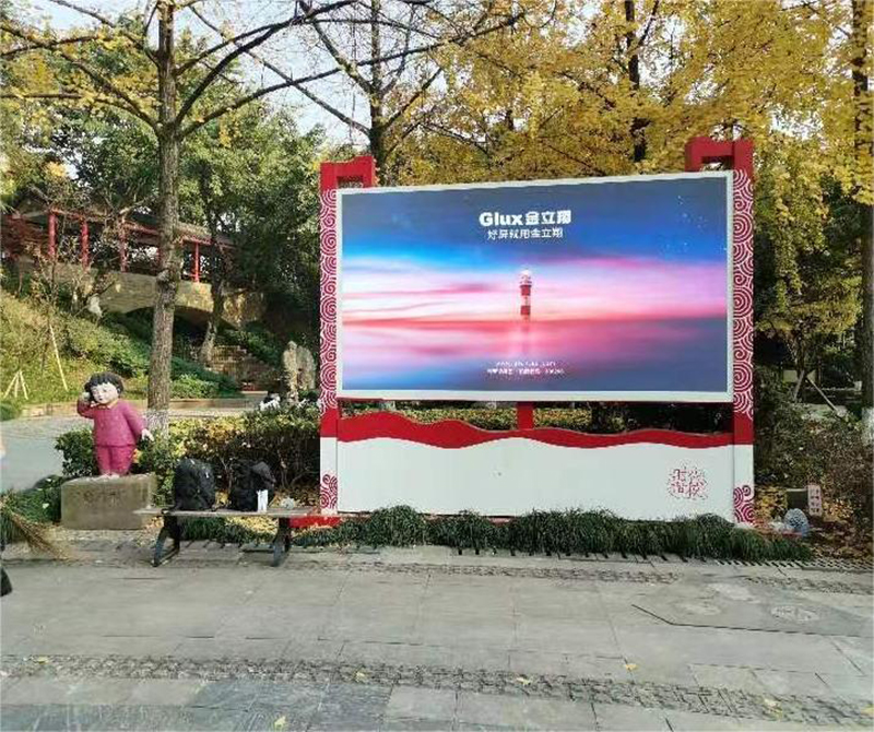 大渡口美德公園安裝戶外led顯示屏 