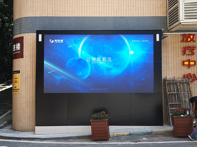 重慶涪陵醫(yī)院安裝戶外led顯示屏 